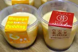 パティシエエスコヤマ (es KOYAMA)