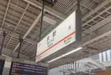 京都駅
