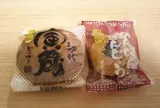 ボンとらや本店