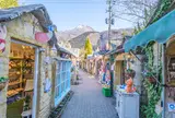 湯布院フローラルビレッジ