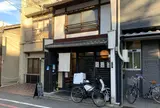 旬菜 いまり