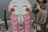 幸手駅