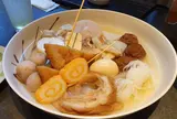 赤玉 本店