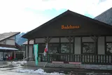 板取川温泉バーデェハウス