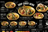 カレー&ごはんカフェ［ouchi］