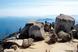 弥山