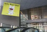 虎ノ門ヒルズ