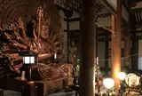観音正寺