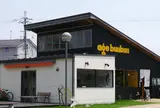 アゲバンバン