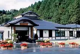 よふど温泉