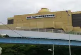 バンドー神戸市立青少年科学館