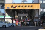 円頓寺商店街