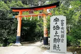 宇治上神社