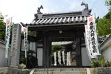 第2番　弥勒寺