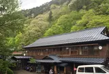 大沢温泉