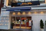 Tokyo Mithai Wala / トウキョウミタイワラ