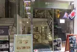銀座のジンジャー