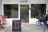 肉麺 ひだまり庵