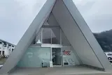タケフナイフビレッジ