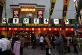 浅草神社（三社さま）