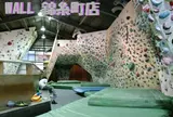 Ｔウォール・クライミングジム