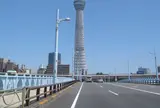 言問橋