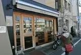 パン焼き工房そーせーじ