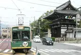 「太秦広隆寺駅」