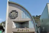 孫六煎餅本舗