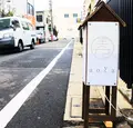 青家の写真_109090