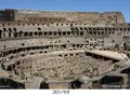 Colosseo （コロッセオ）の写真_492796