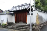 旧名手宿本陣（妹背家住宅）