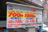 駐車場利用のコツ