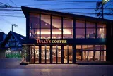 タリーズコーヒー 江ノ電江ノ島駅店