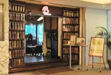 エムエムタイ