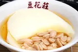 豆花荘