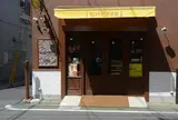 パティスリー シュシュクリエ