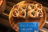 ナミテテ
