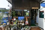 フラワー アメリ