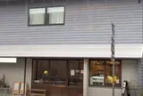 山中ＰＯＲＴＡＬ（ヤマナカポータル）