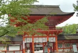 下鴨神社（賀茂御祖神社）