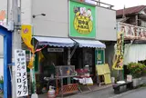 田中屋牛豚肉店