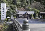 護国神社