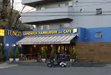 FUNGO 三宿本店（ファンゴー）