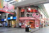 カフェドミキ ハローキティ Cafe de Miki