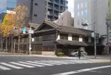 旧小西家住宅（小西儀助商店）
