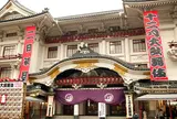 歌舞伎座