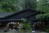 岡本とうふ店