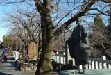 奥の細道むすびの地