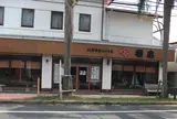 横店